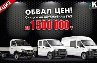 Автомобили ГАЗ: надежная техника для бизнеса